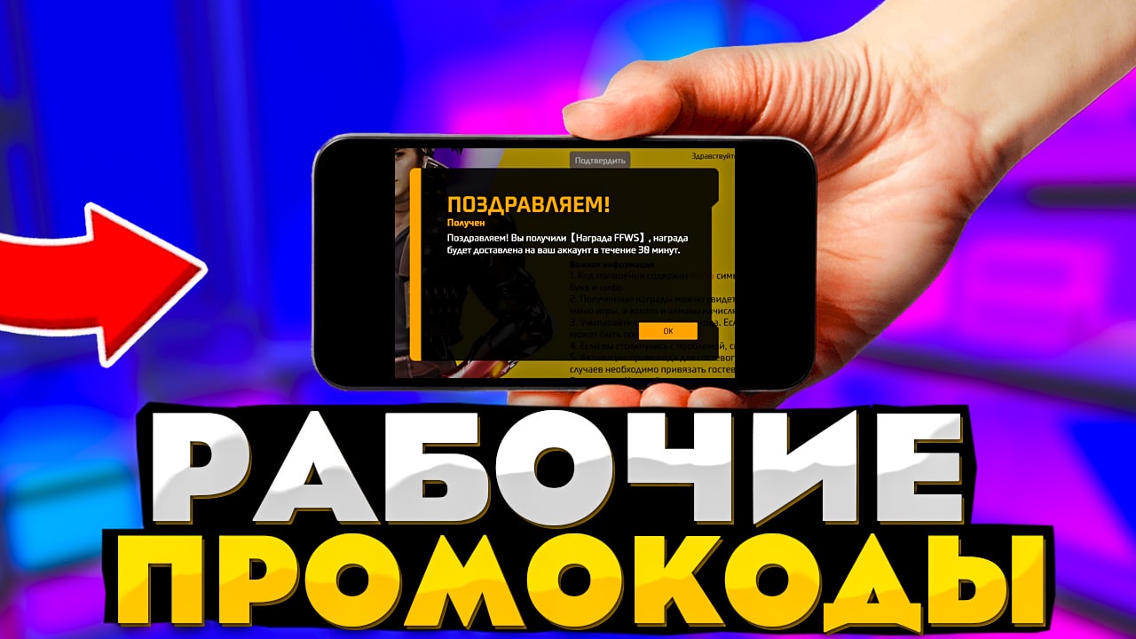 CRYLAYGOD FF | Новости Free Fire | Промокоды Фри Фаер🇬🇧 – Telegram