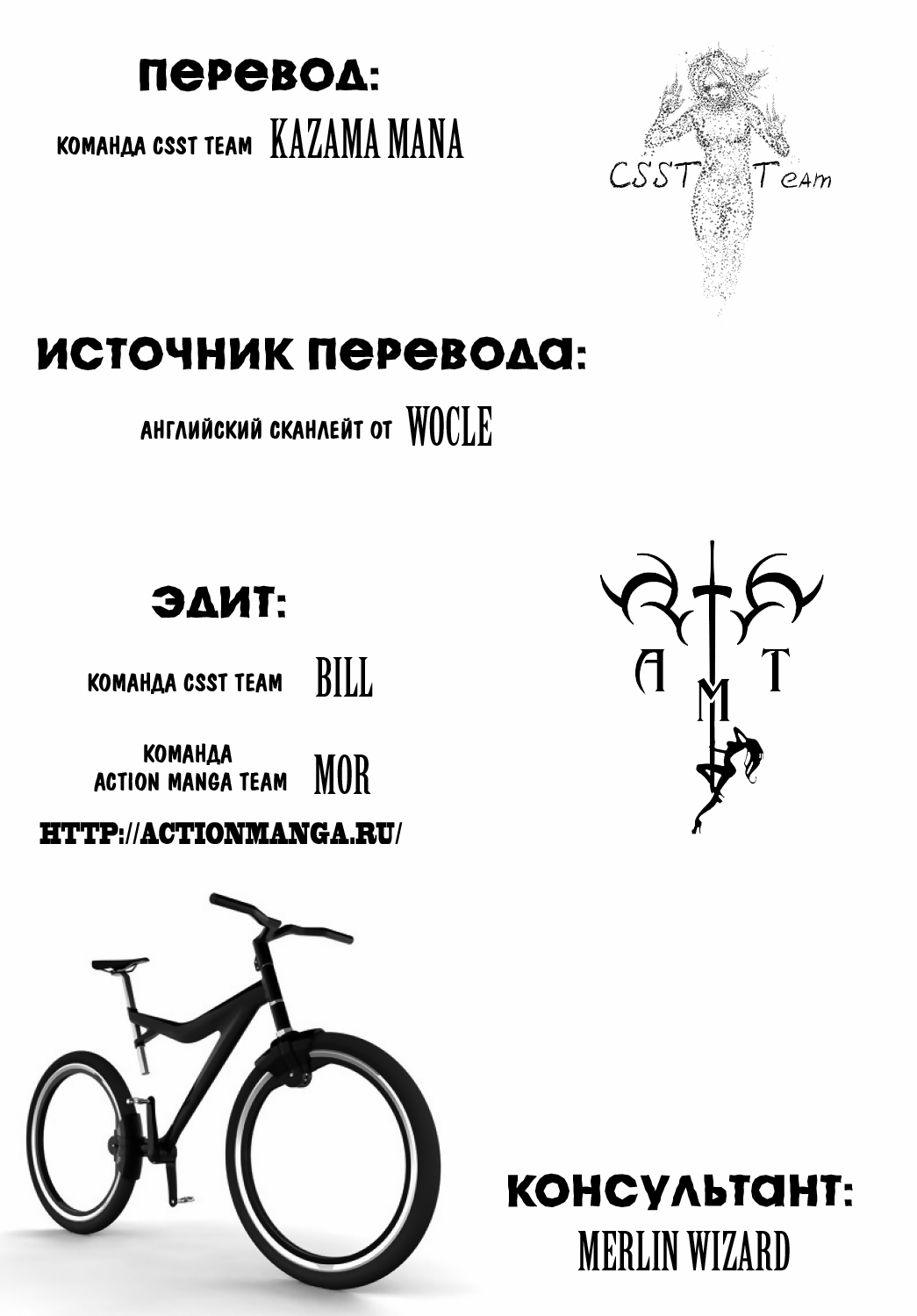 Однажды летом на автобусной остановке – Telegraph