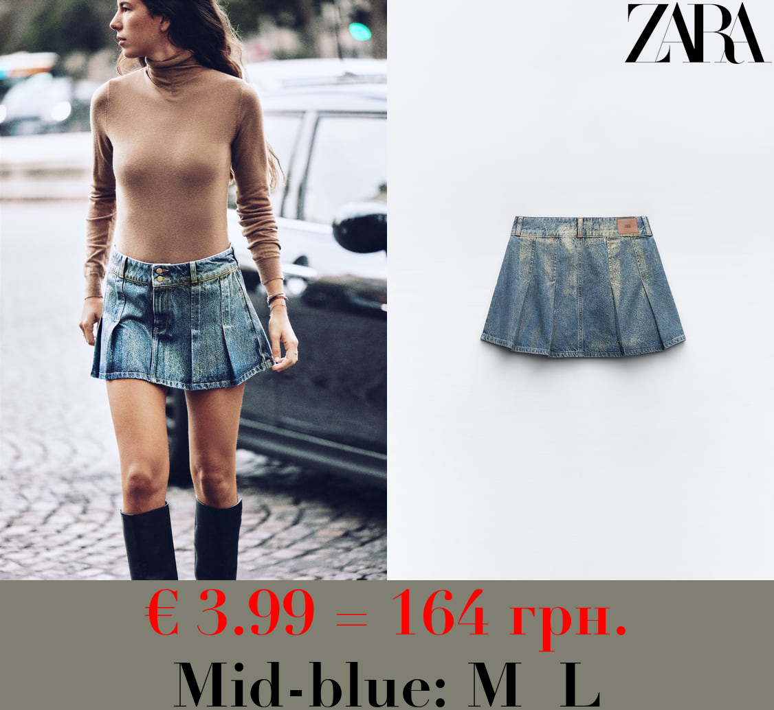 Z1975 SHIMMERY DENIM BOX PLEAT SKIRT