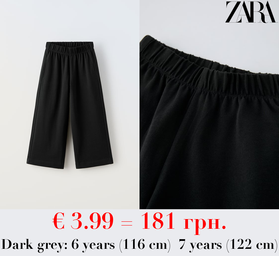 PLAIN WIDE-LEG TROUSERS