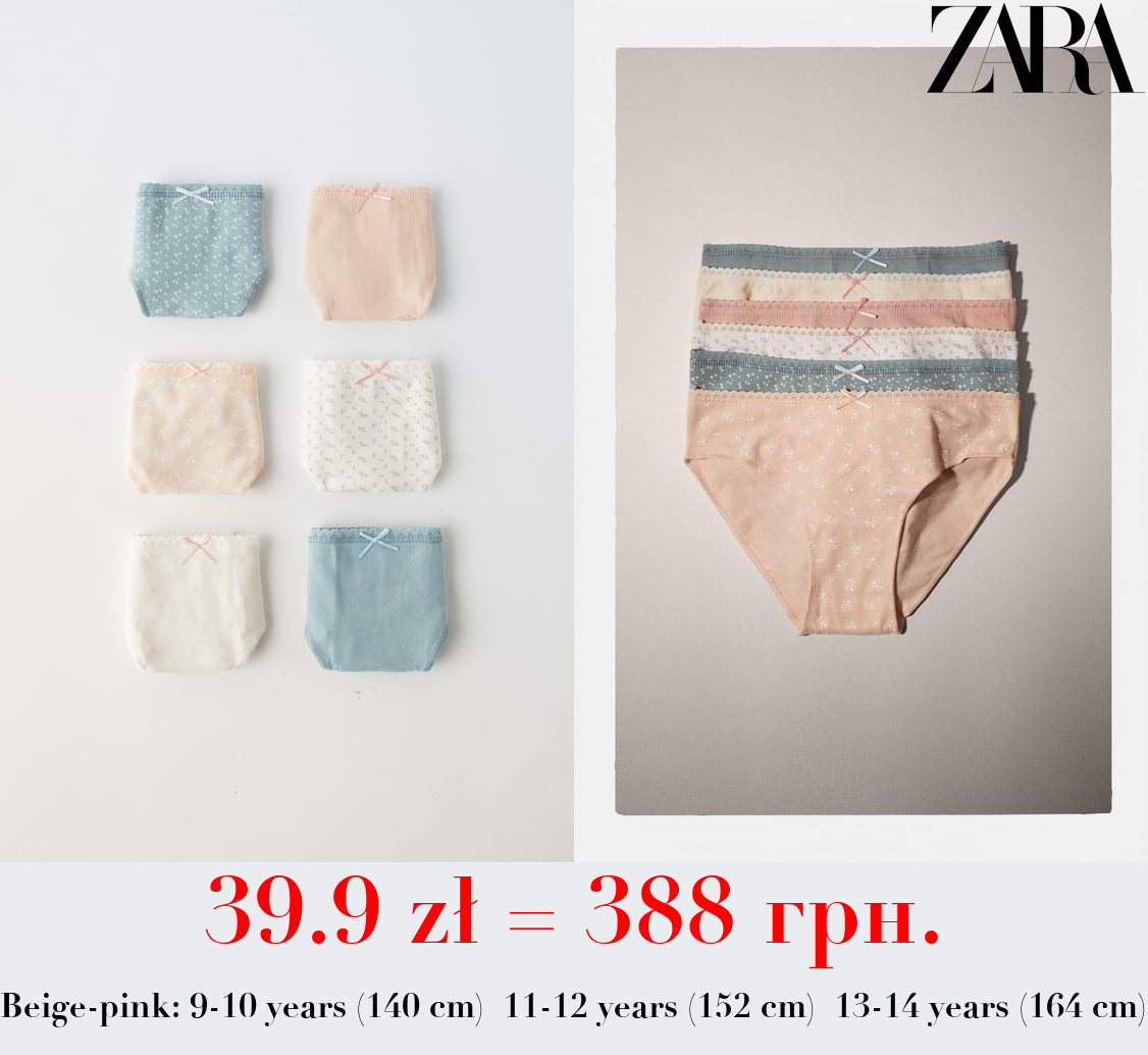 6-14 YEARS/ PACK OF SIX BRIEFS