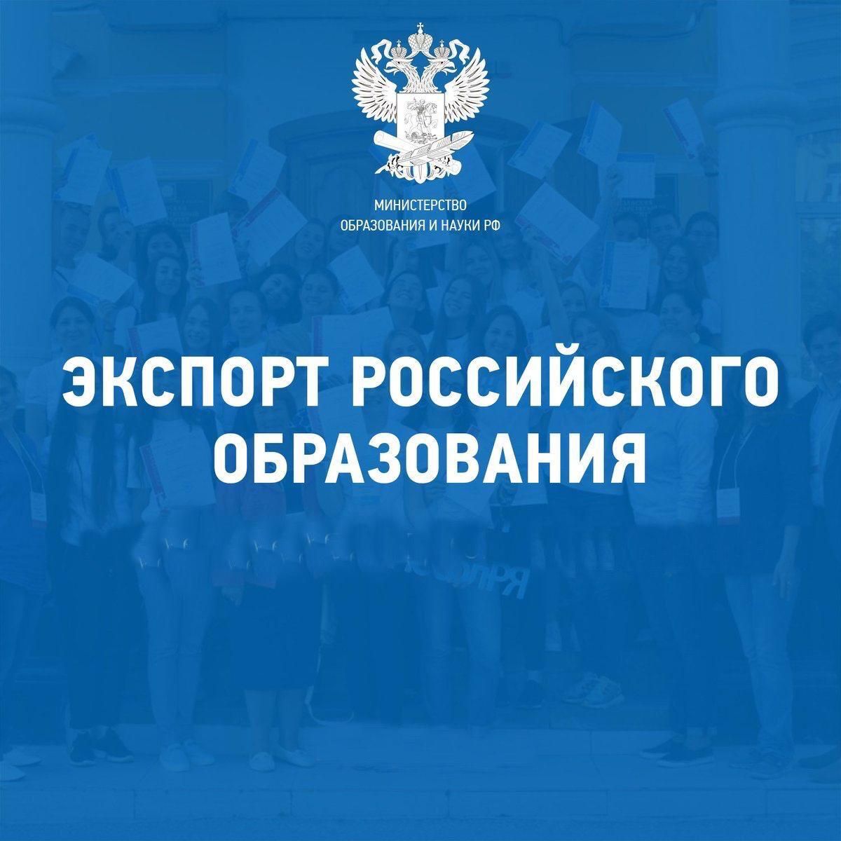 Федеральный проект новые возможности для каждого национального проекта образование