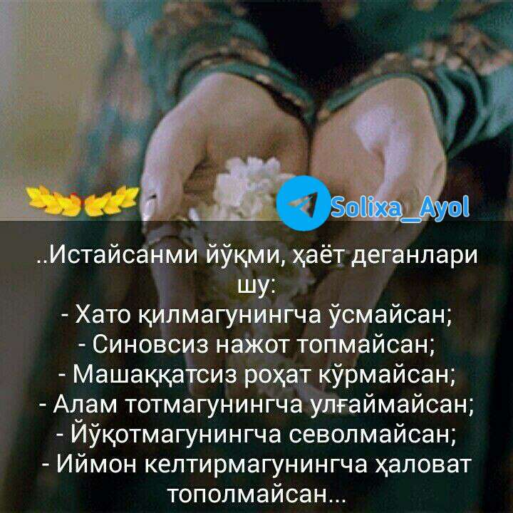 Кариндошлар