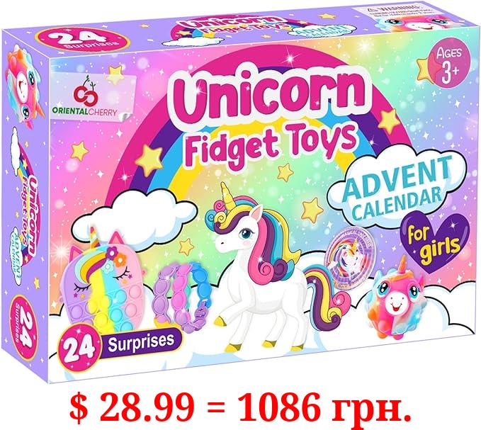 Advent Calendar 2023-24 Days of Unicorn Fidget Toys Bulk-Sensory Toys Surprise for Toddler Kids Girls Boys Ages 3 4 5 6 7 8 9 10 Year Old