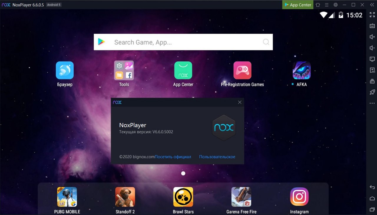 Эмулятор андроида последняя версия. Нокс эмулятор андроид. Эмулятор скрин. Nox app Player v.6.0. Joker Emulator Android 4.
