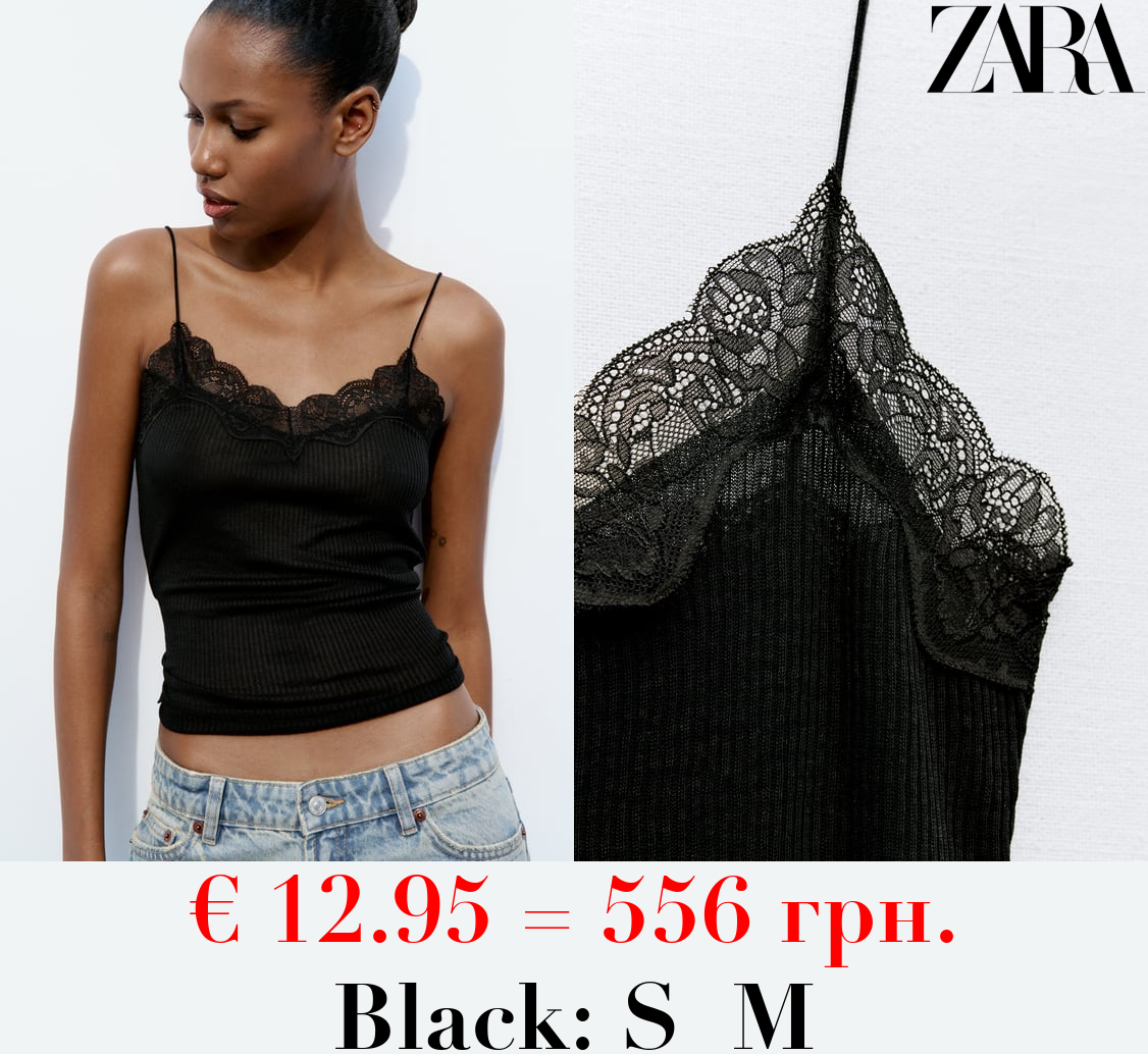 STRAPPY TOP WITH LACE TRIM