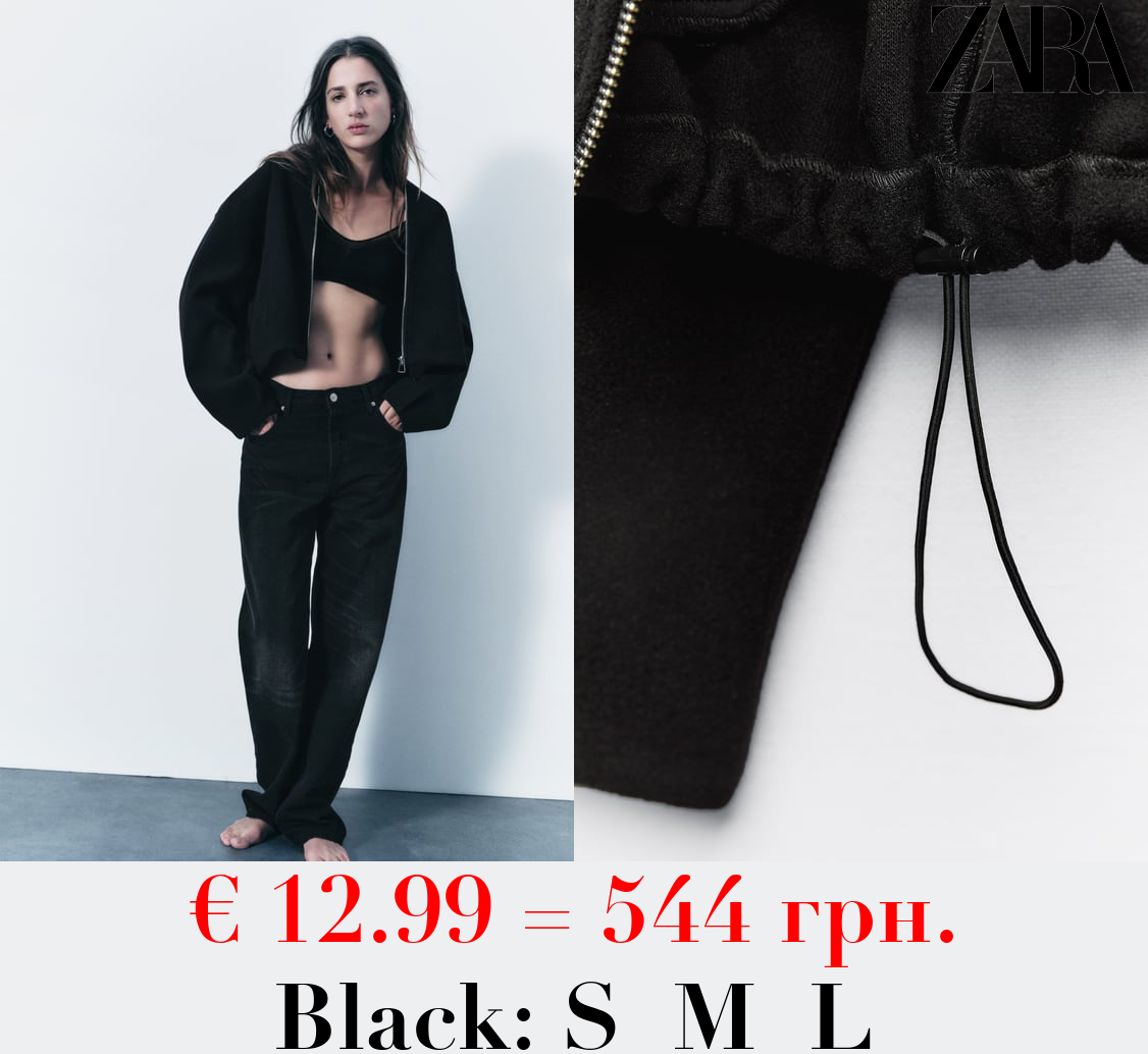 SOFT BOMBER JACKET WITH STOPPERS