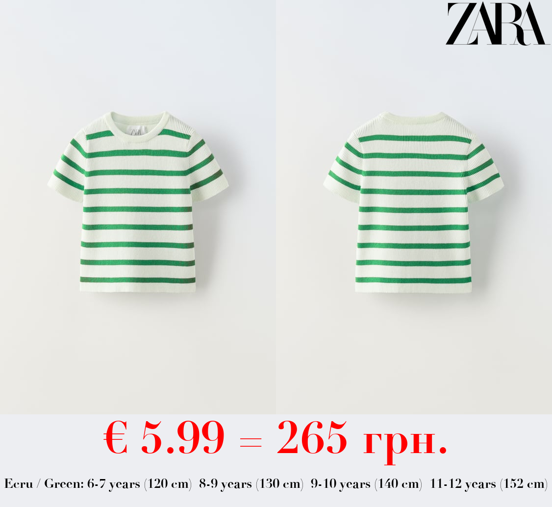 STRIPED KNIT T-SHIRT