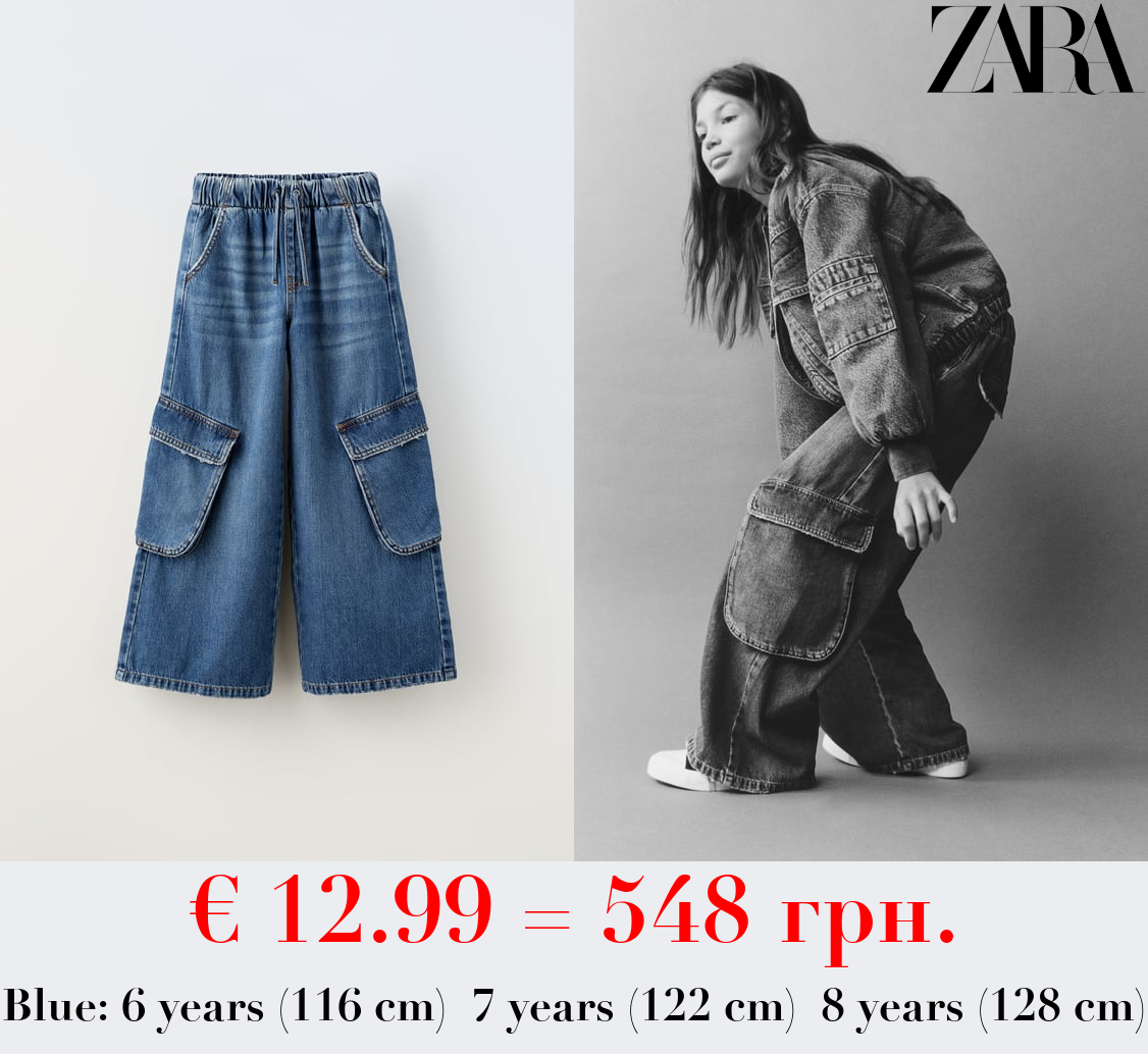 CARGO JEANS
