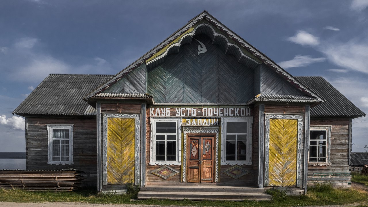 Работы сельских клубов. Сельский клуб. Старинный сельский клуб. Здание сельского клуба. Сельский клуб снаружи.