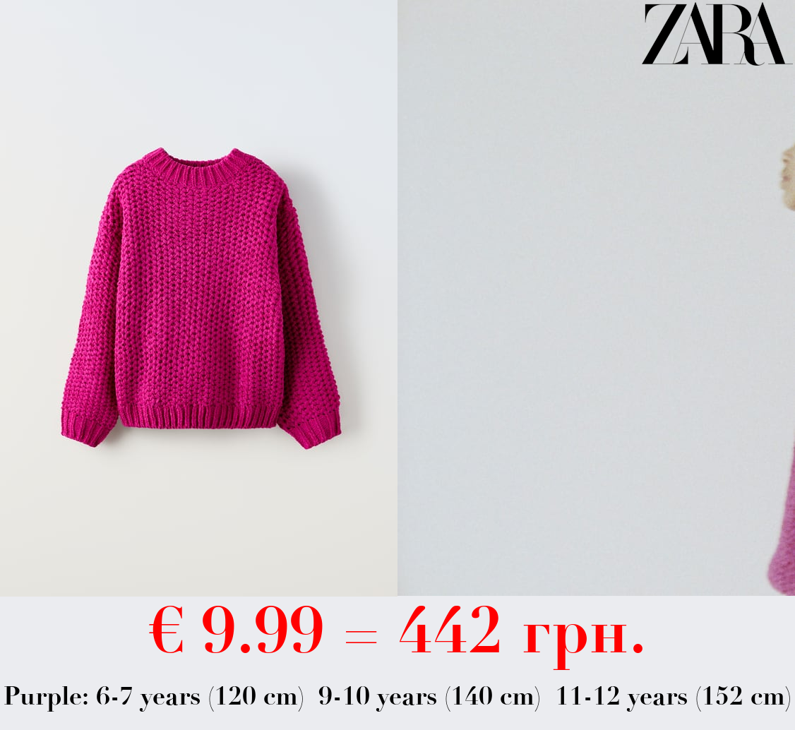 TEXTURED KNIT SWEATER