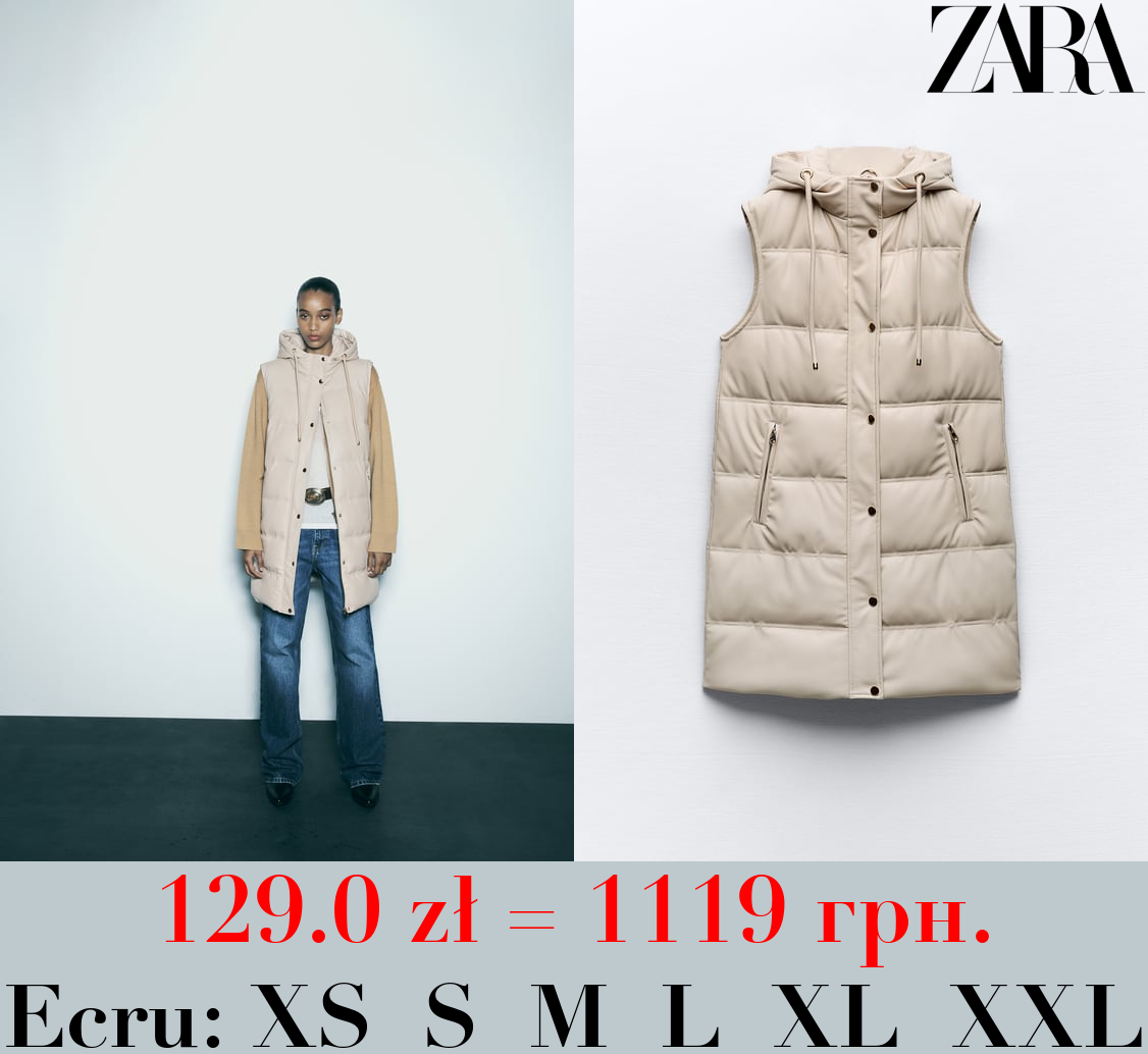 LONG LEATHER EFFECT PUFFER GILET