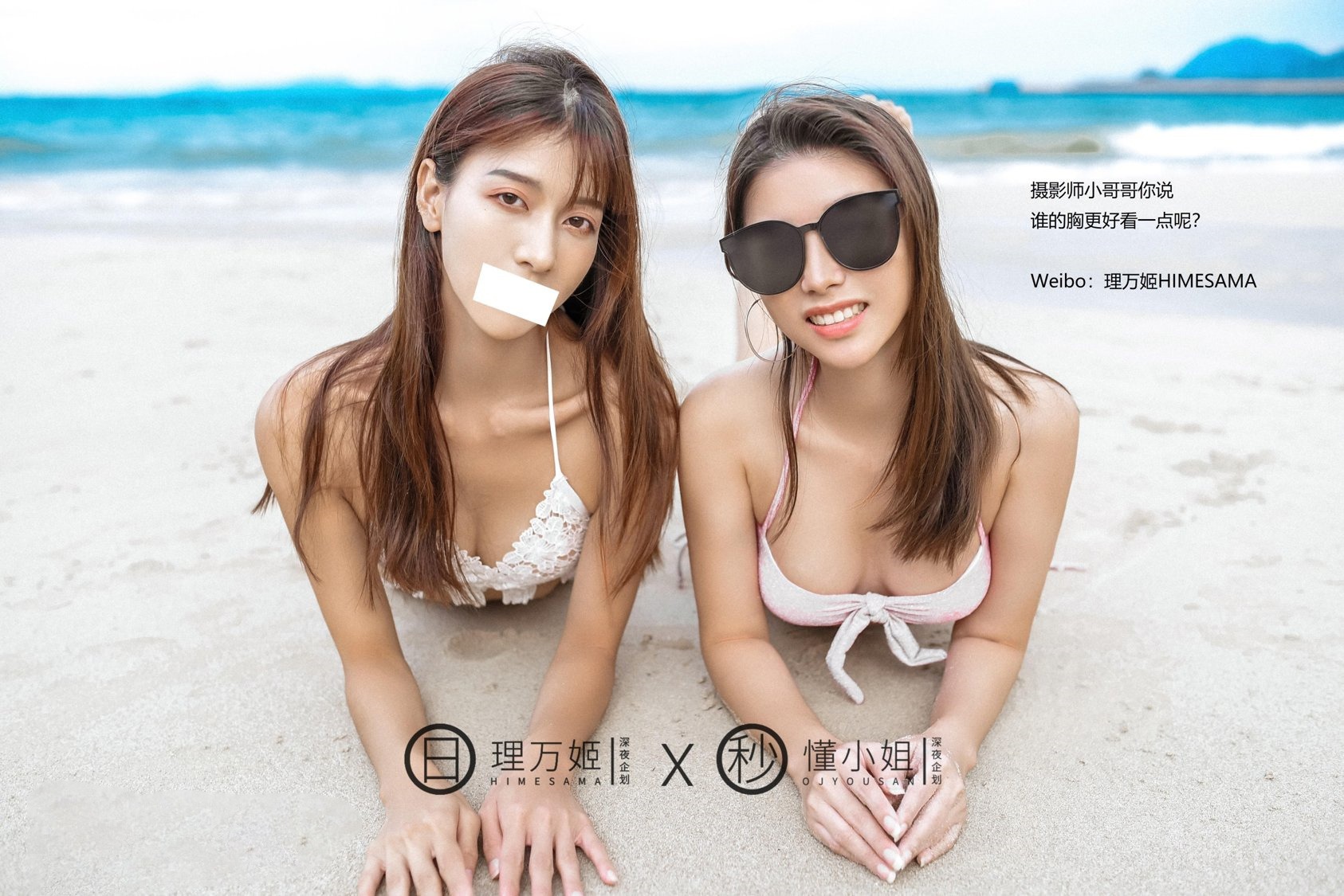 理万姬x懂小姐 - 三亚露出 41P 6