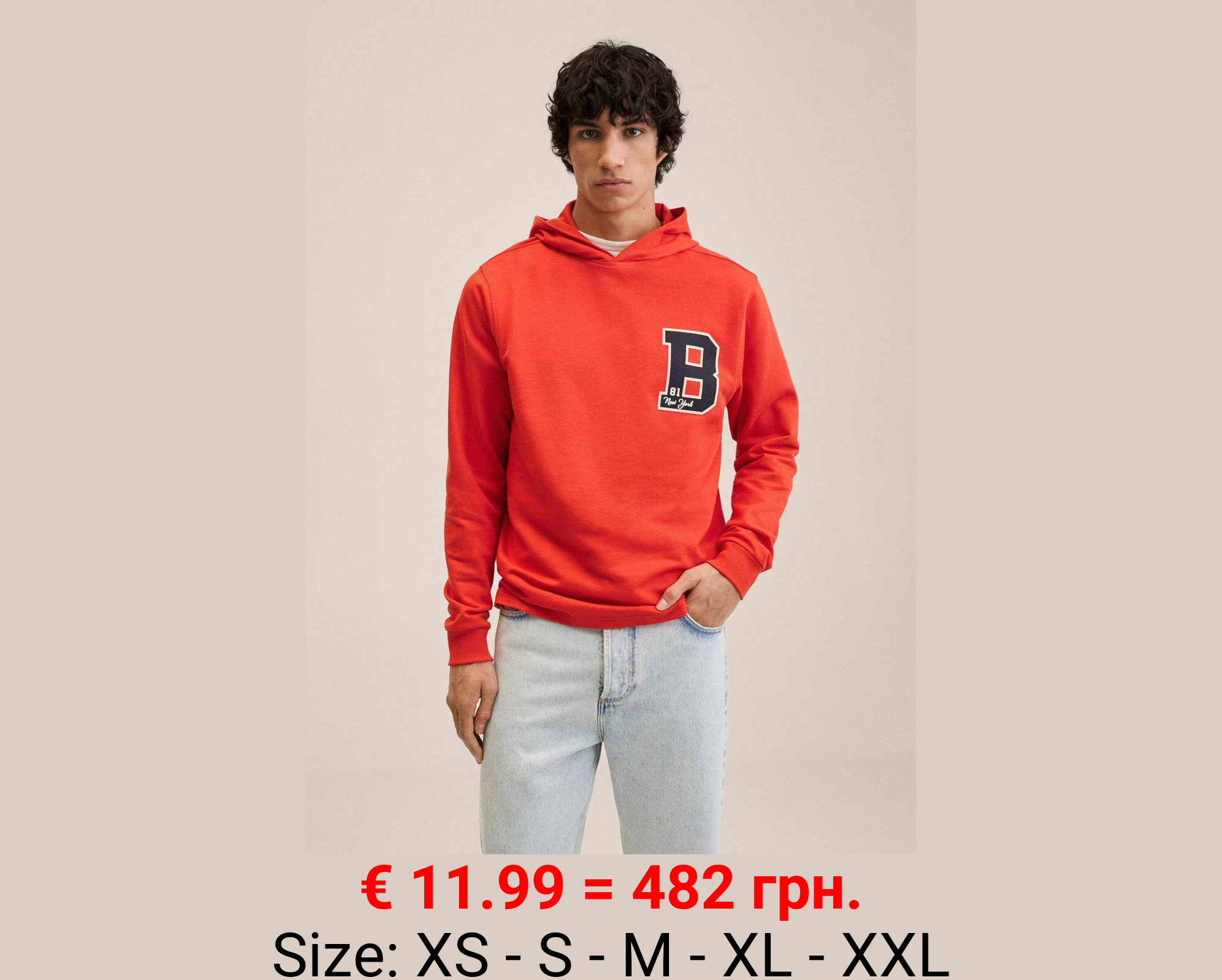 Sudadera estampado college