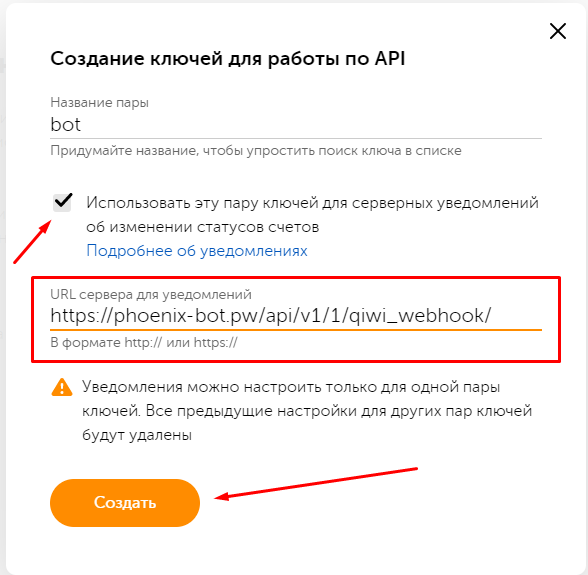 Как подключить бд к боту дискорда и как ее использовать host heroku discord py postgresql