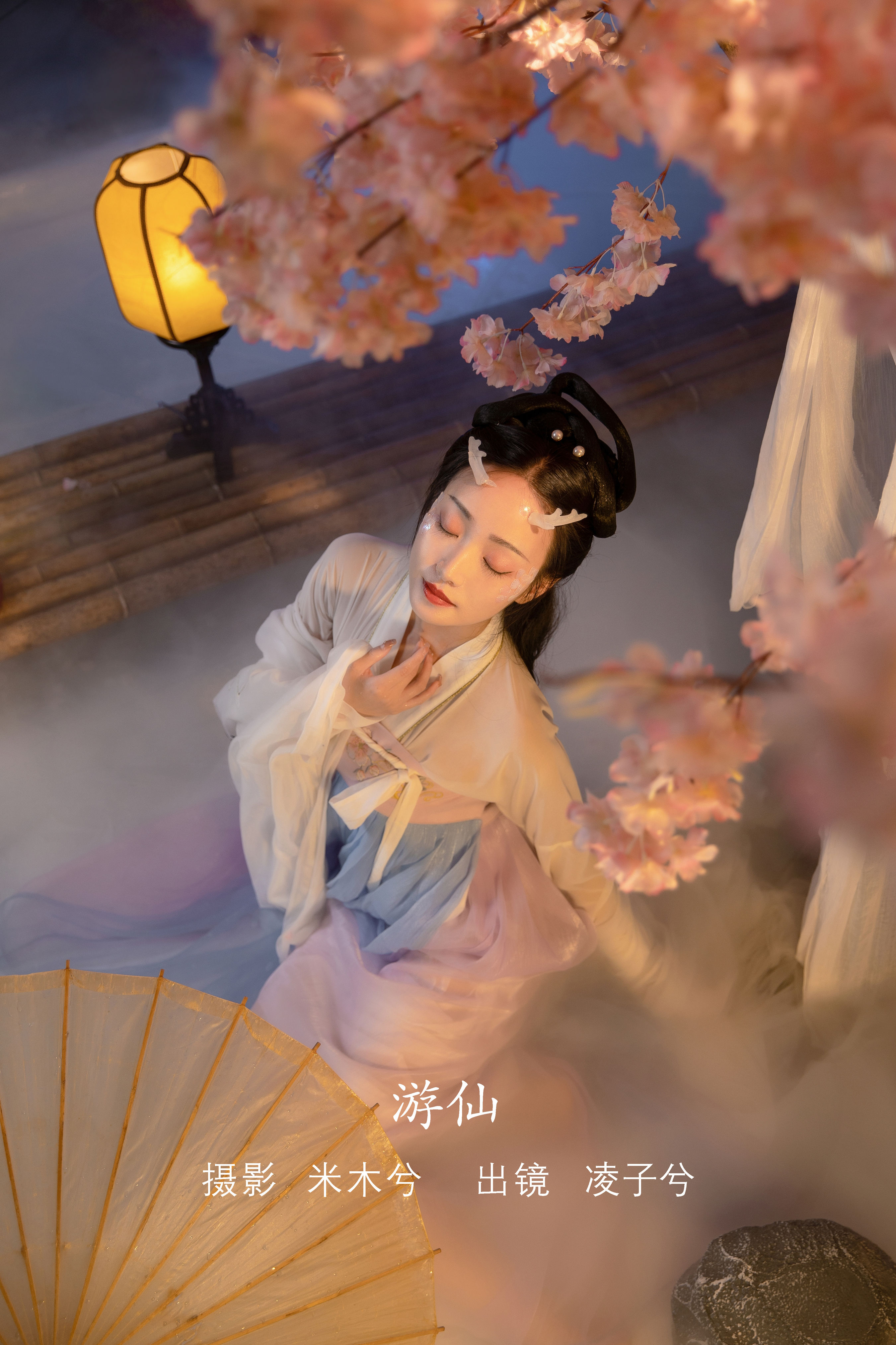 [YITUYU艺图语]2022.08.11 游仙 凌子兮[22+1P／271MB]-六色网