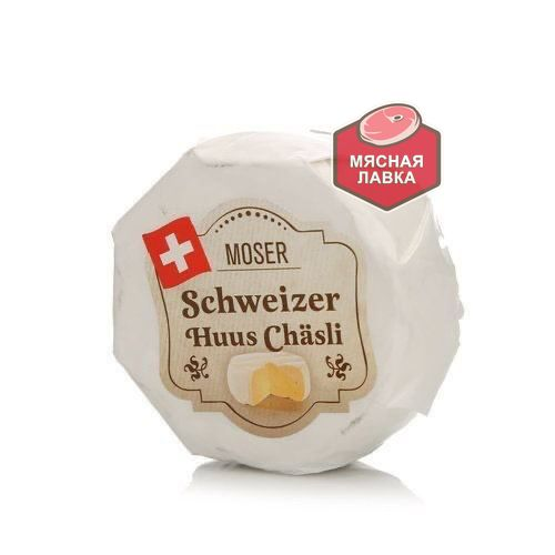 Сыр Huus chasli (Moser??) 