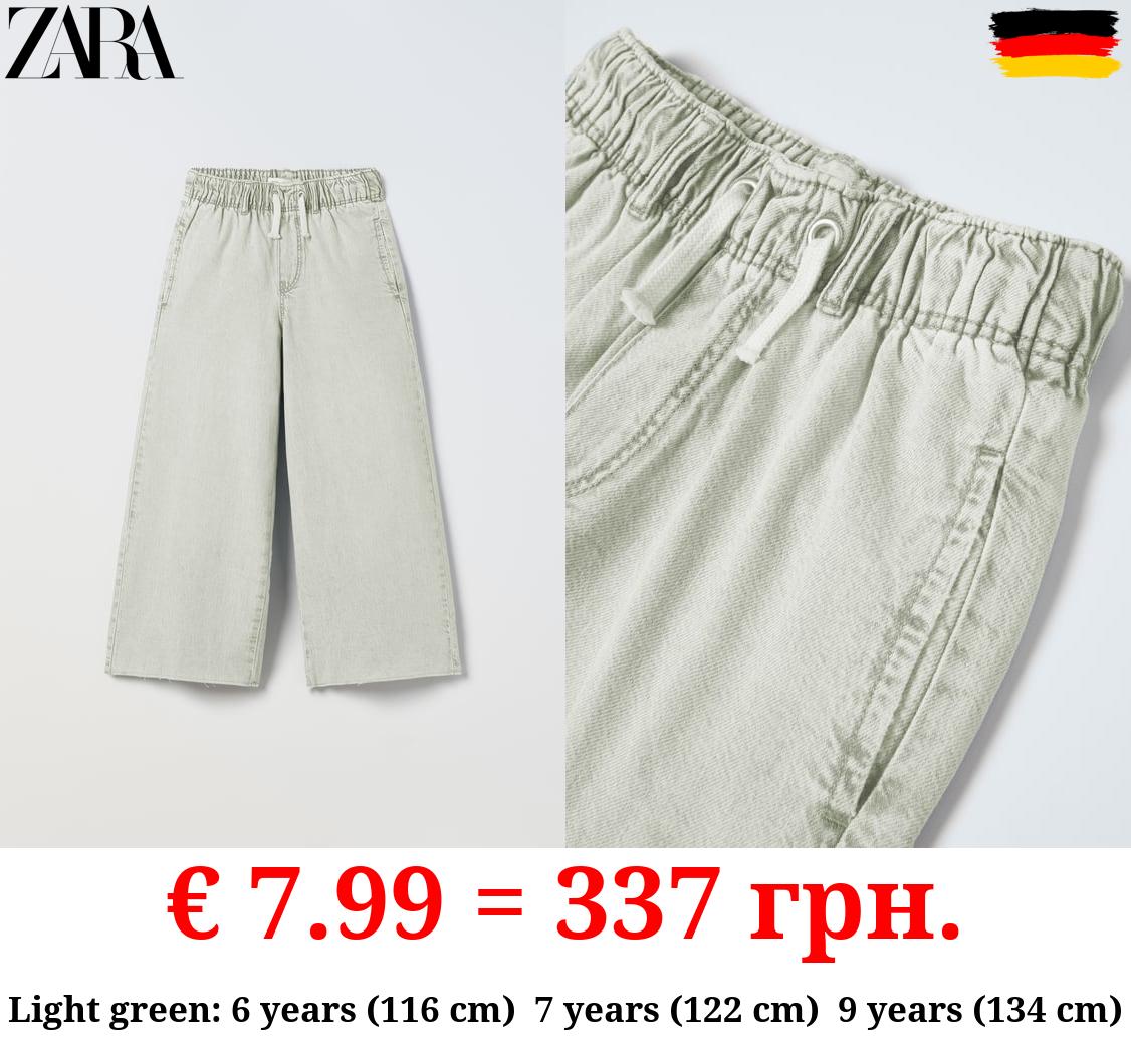 EXTREME FLOWING JEANS