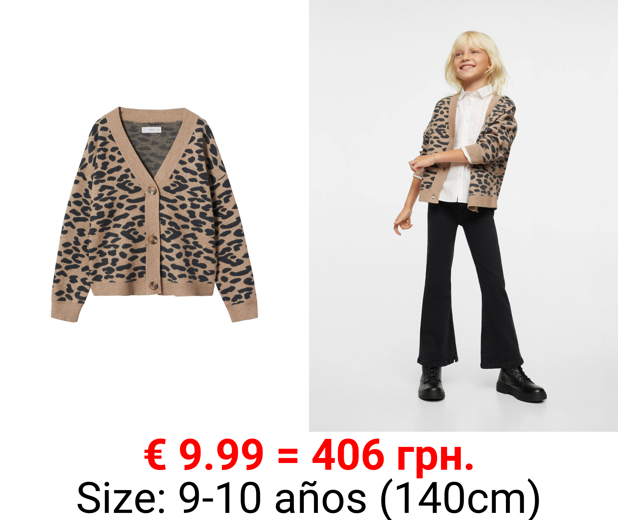 cárdigan estampado leopardo