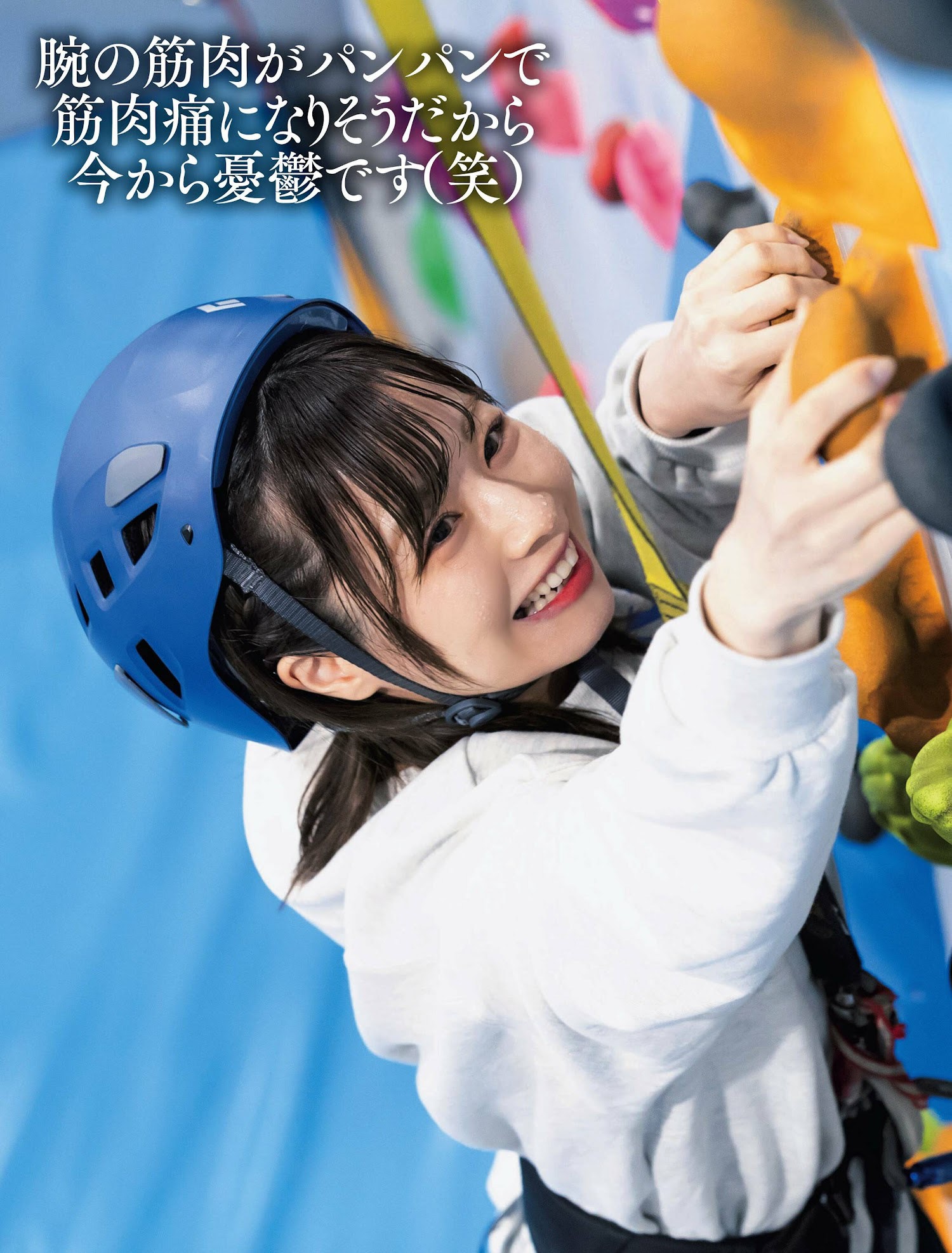 SKE48, Weekly SPA! 2023.05.09 (週刊SPA! 2023年5月9日号) 5
