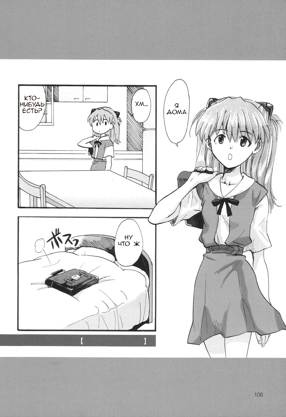 С днем рождения, Аска – Telegraph