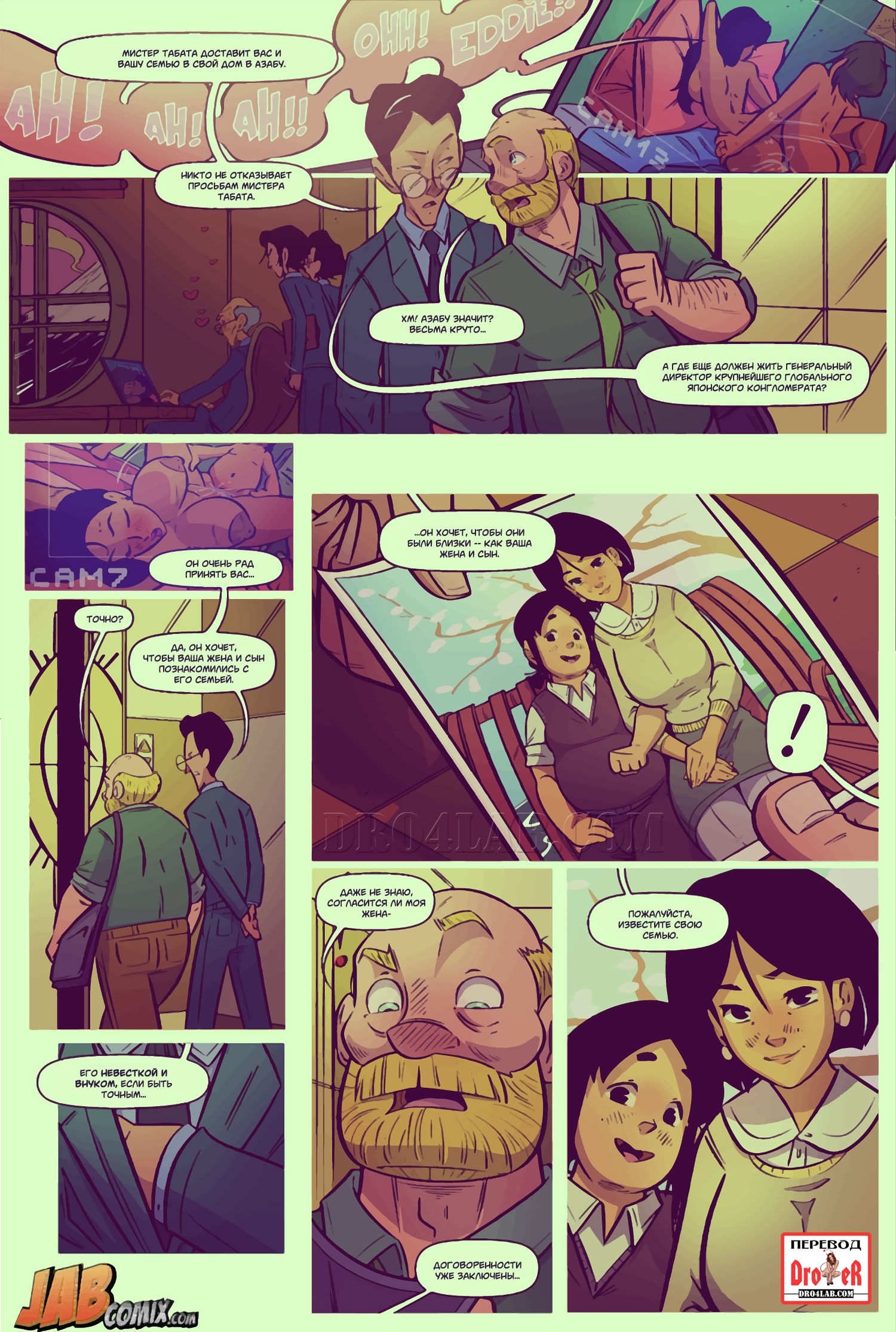 Comics Point 💥 кликай чтобы подписаться! 