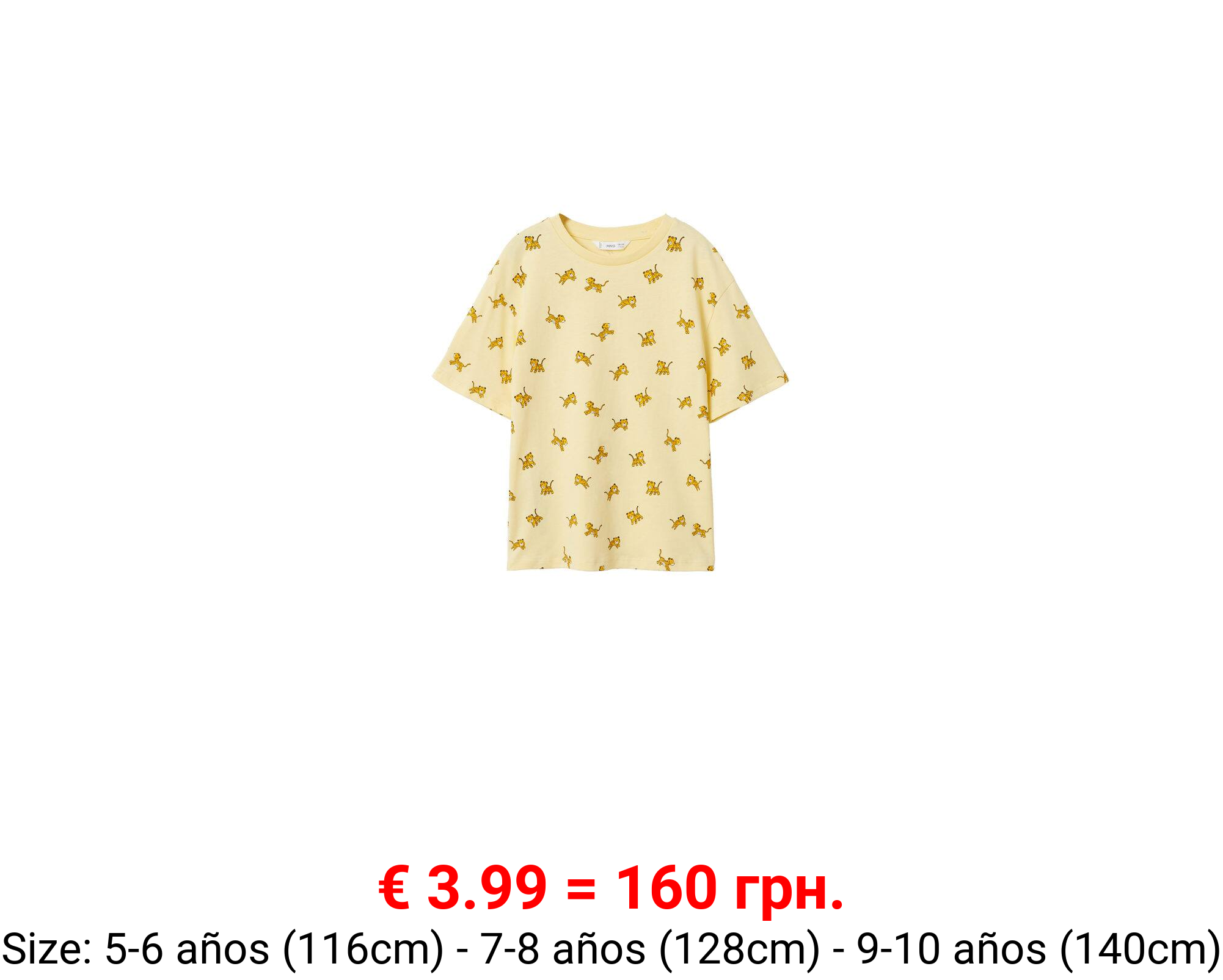 Camiseta estampado tigres