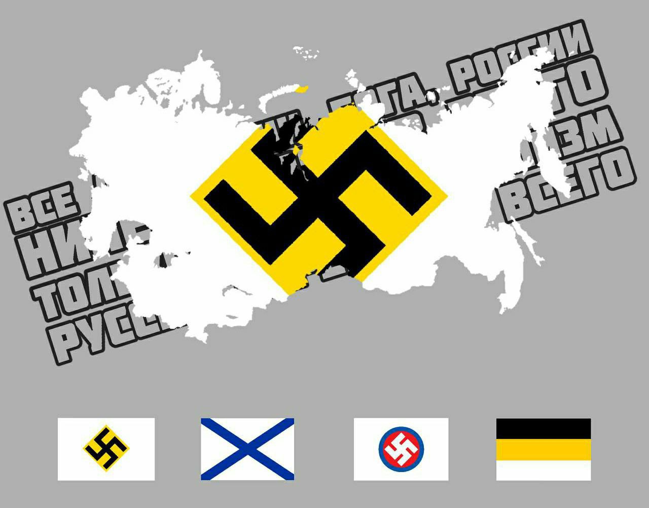 Национал трудовой. Флаг фашистской Румынии. Флаг нацистской Румынии. Флаг фашистской Молдавии. Флаг нацистской Румынии Румынии.