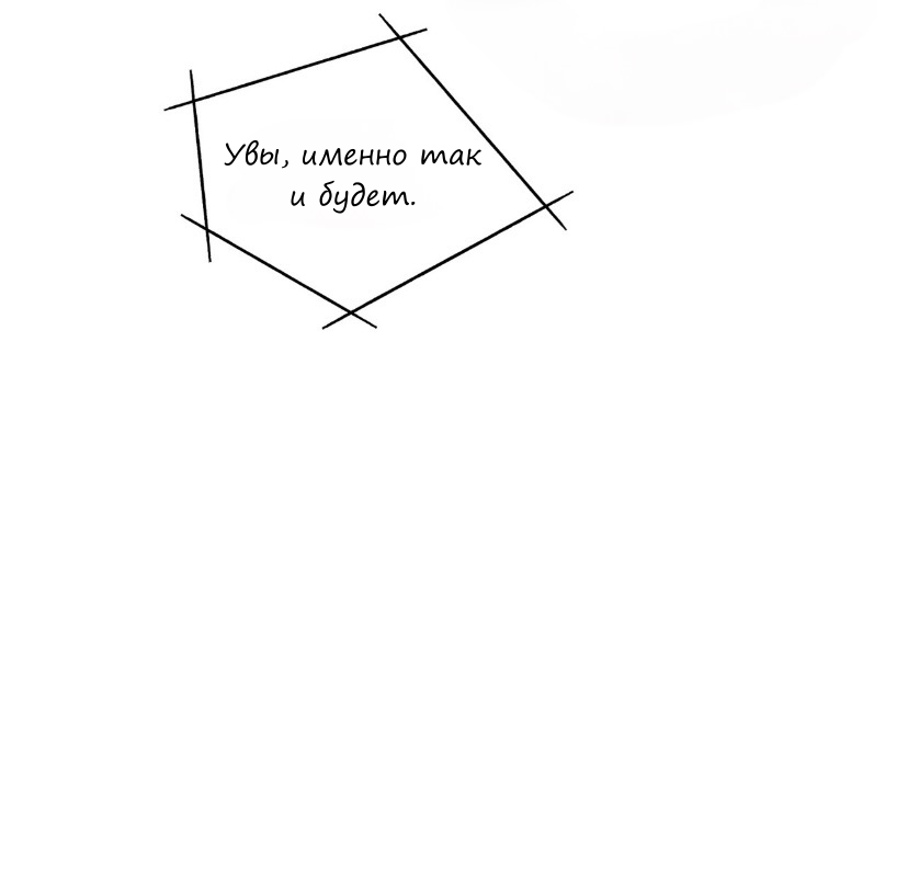 Страстное влечение. Глава 94. – Telegraph