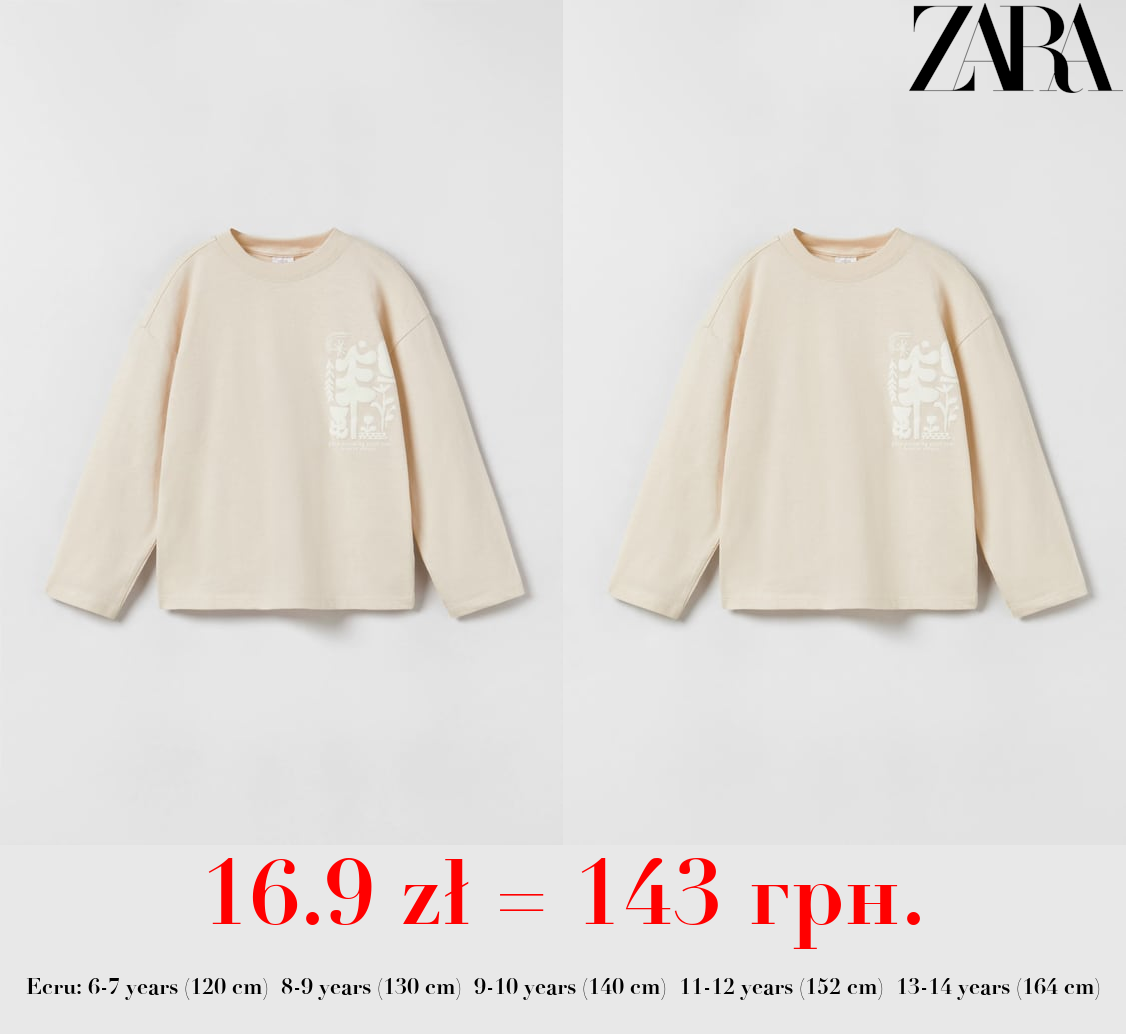 EMBOSSED NATURE T-SHIRT