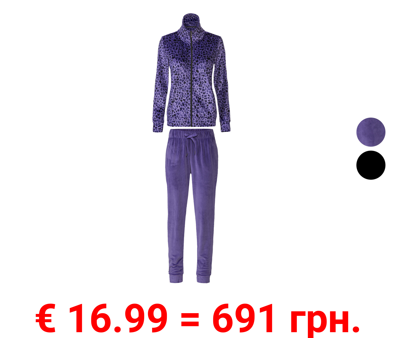 esmara® Damen Hausanzug, 2-tlg. aus weicher Nicki-Qualität