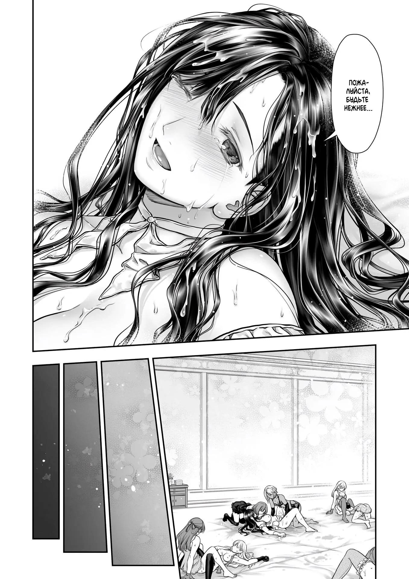 Takekawa Masumi