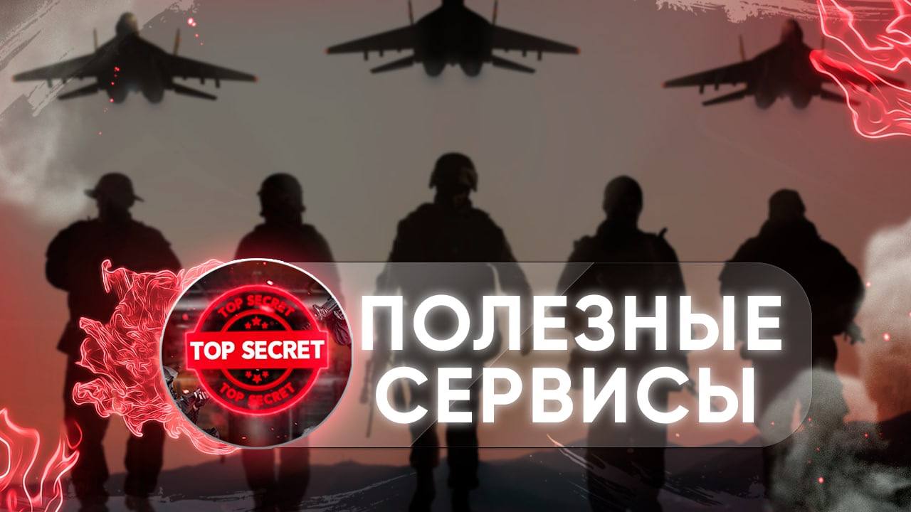 Серая зона телеграмм телеграм