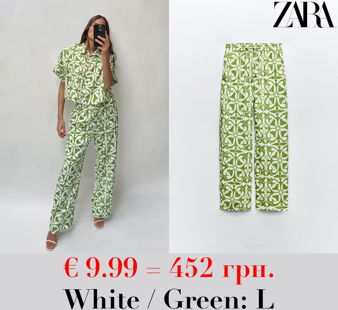 PRINTED STRAIGHT-CUT TROUSERS