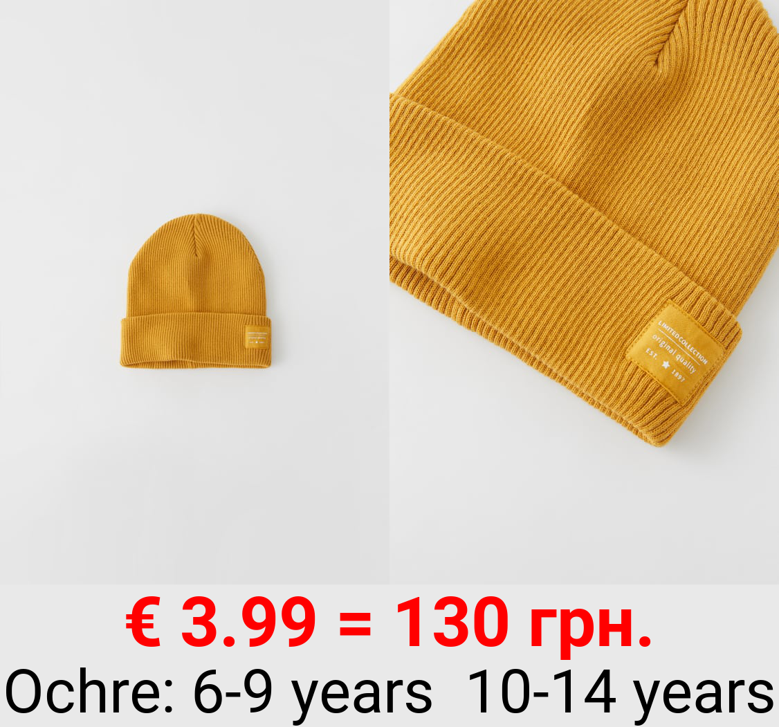 RIBBED BEANIE WITH LABEL
