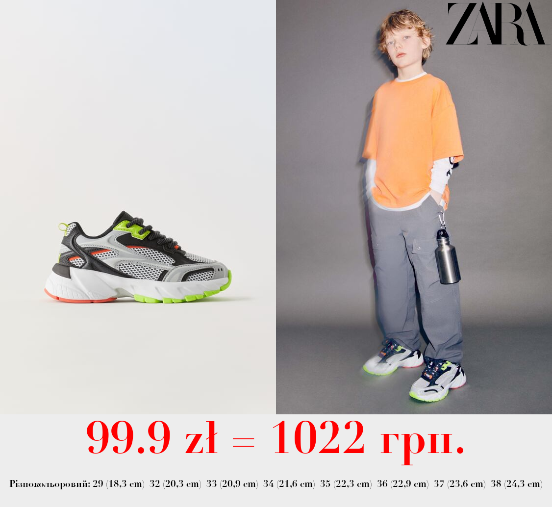 КРОСІВКИ З СІТЧАСТОЇ ТКАНИНИ