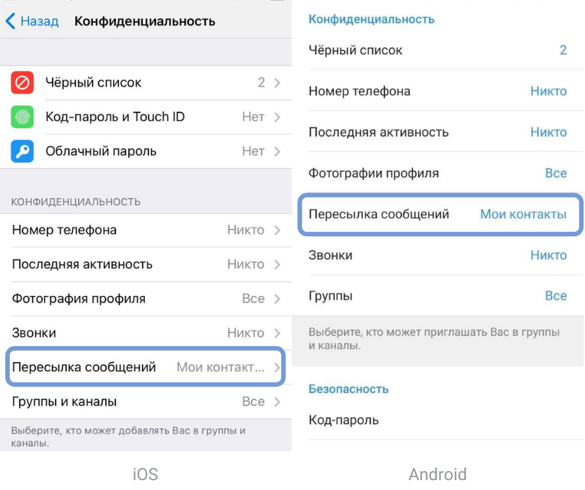 Мобильное устройство android которое не связано с вашим аккаунтом google