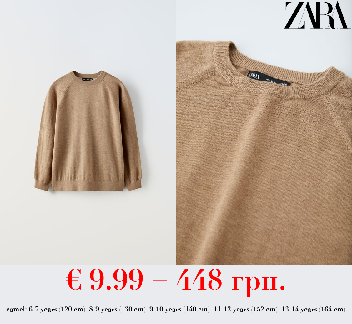 TRUE NEUTRALS WOOL BLEND SWEATER