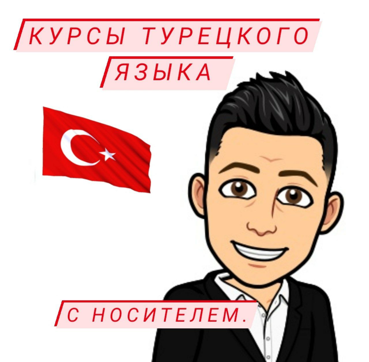 Тг инфо