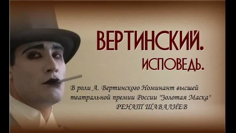 Вертинский дорогая пропажа