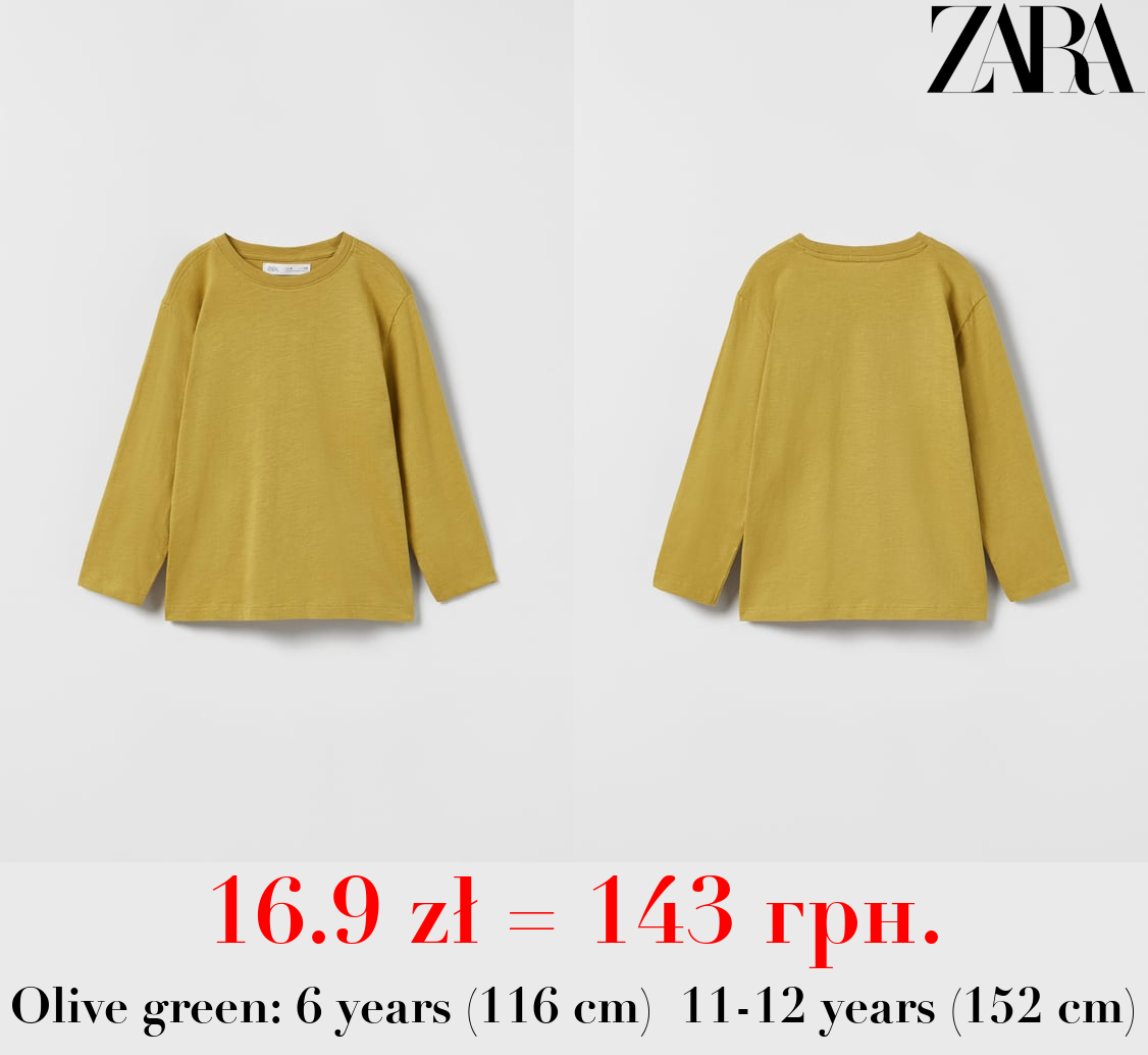 BASIC SLUB-KNIT T-SHIRT