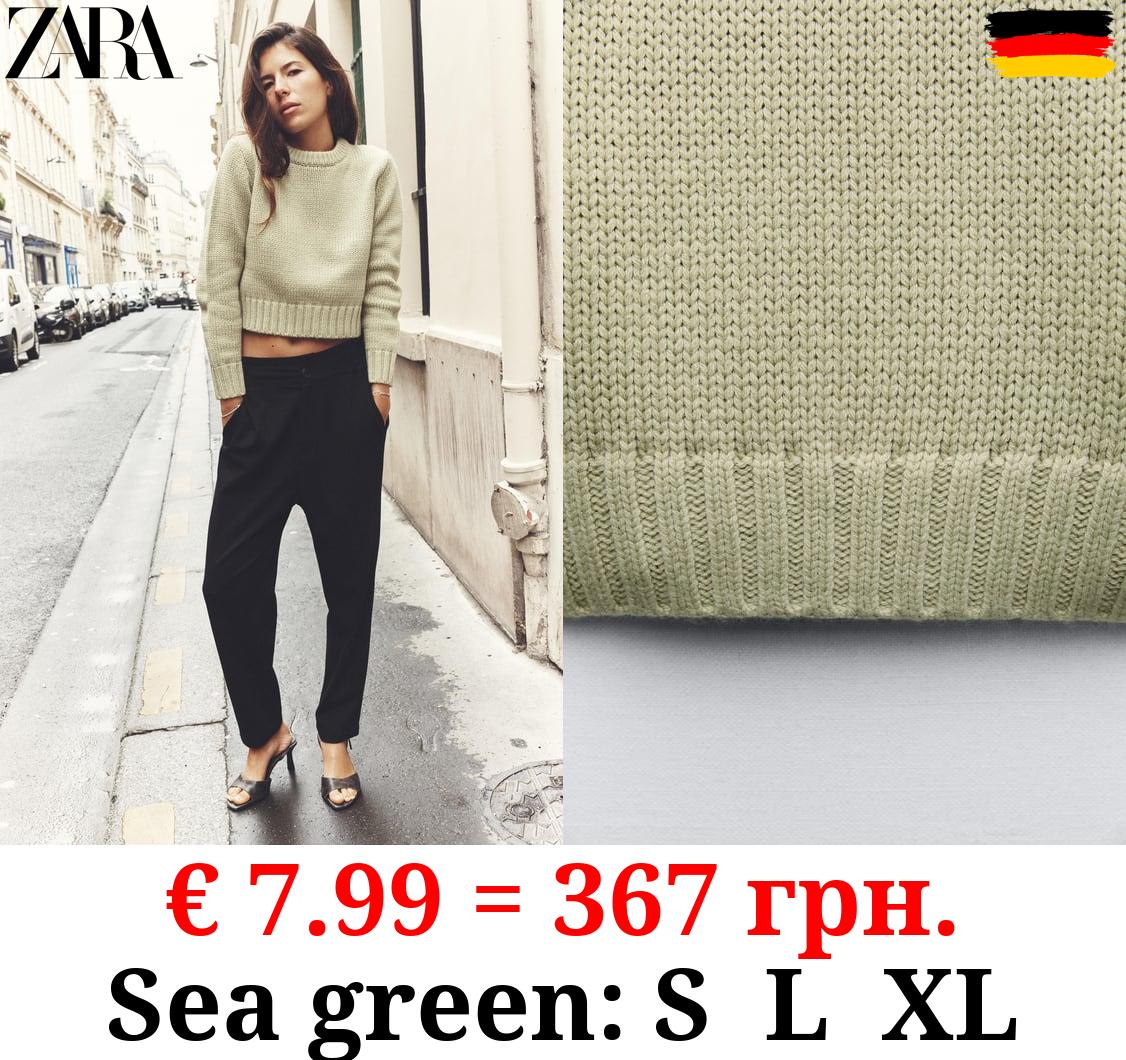 PLAIN WOOL BLEND KNIT SWEATER