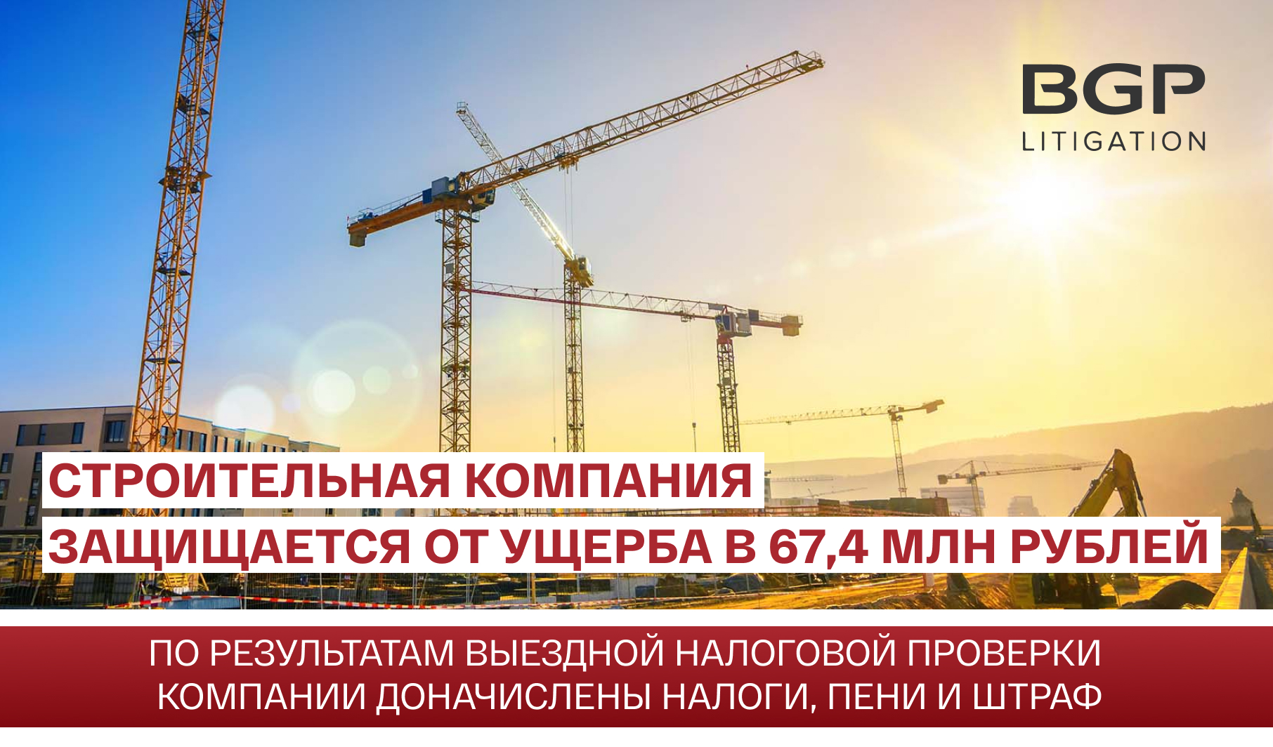 реестр проблемных объектов