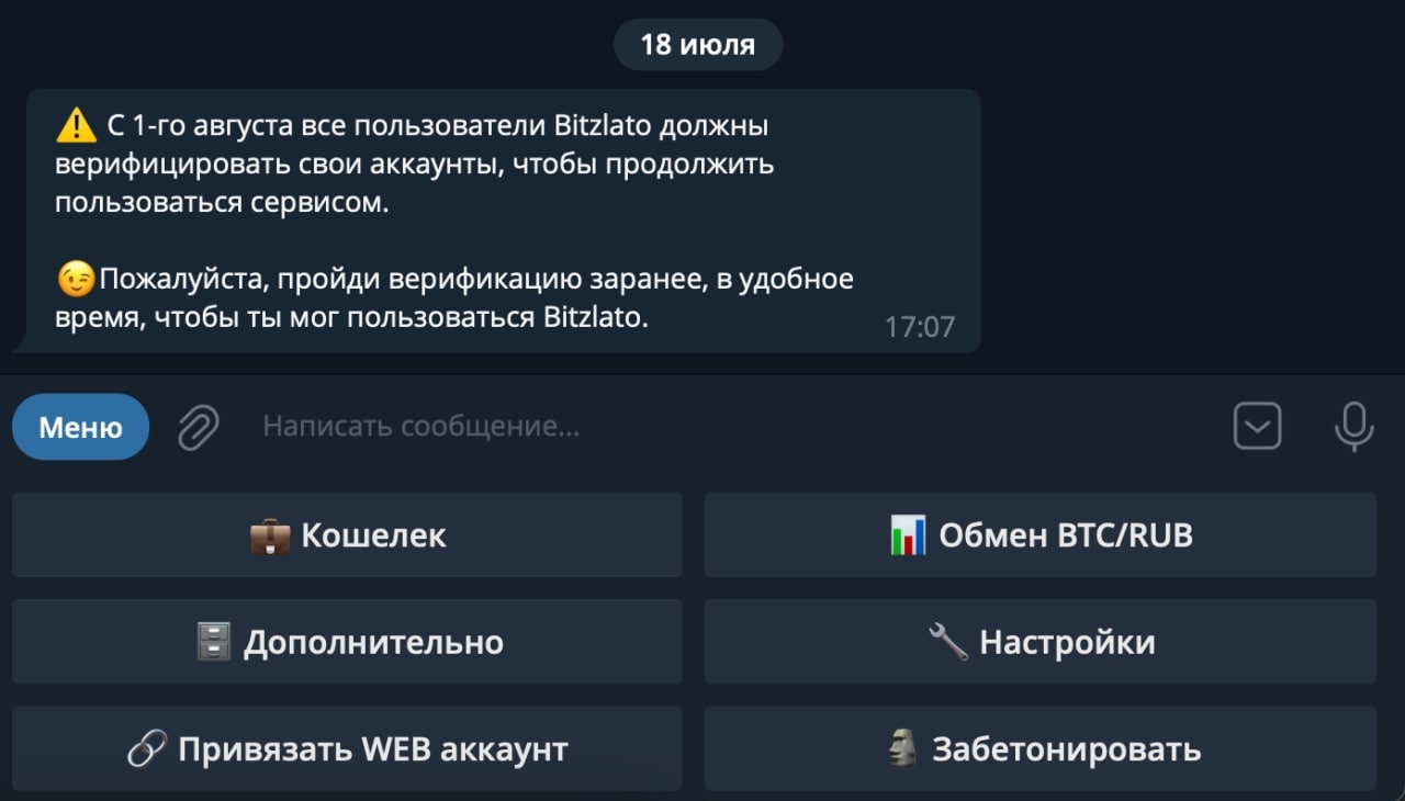 Запрещен ли в россии kraken на даркнет в казахстане не работает blacksprut даркнет
