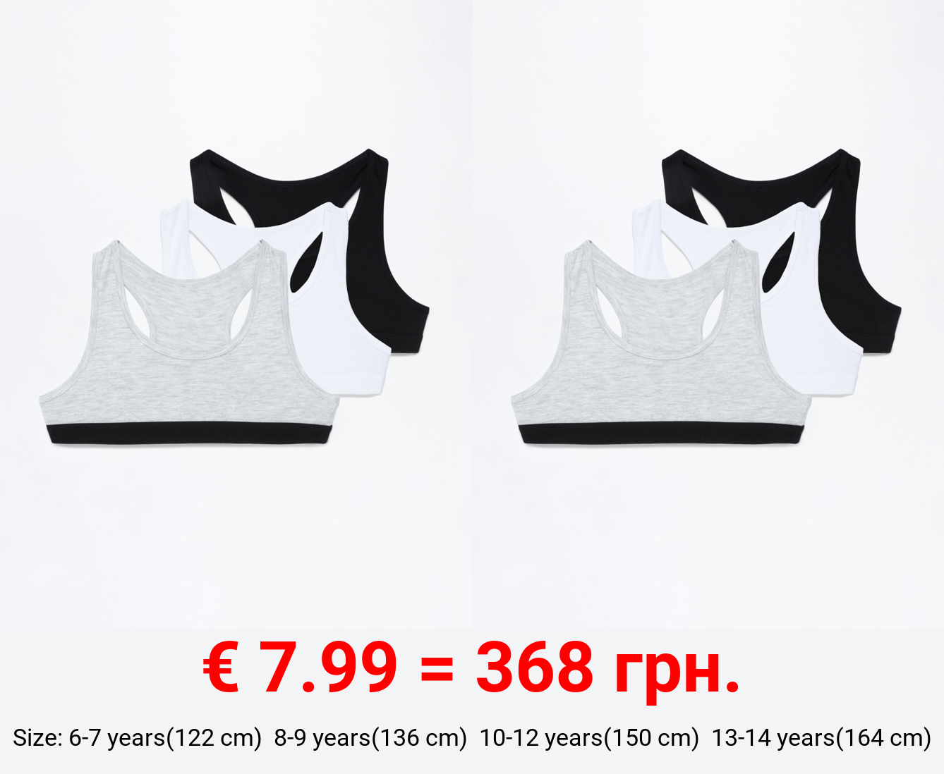 Pack of 3 basic tops