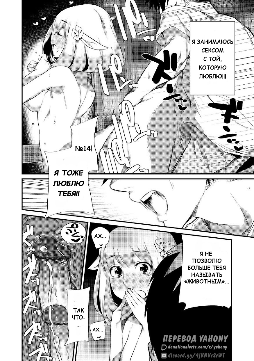 Onigashima No Iinazuke