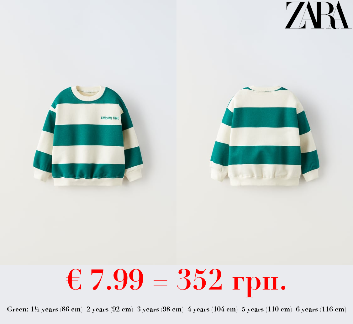 STRIPED SWEATSHIRT WITH EMBROIDERED SLOGAN