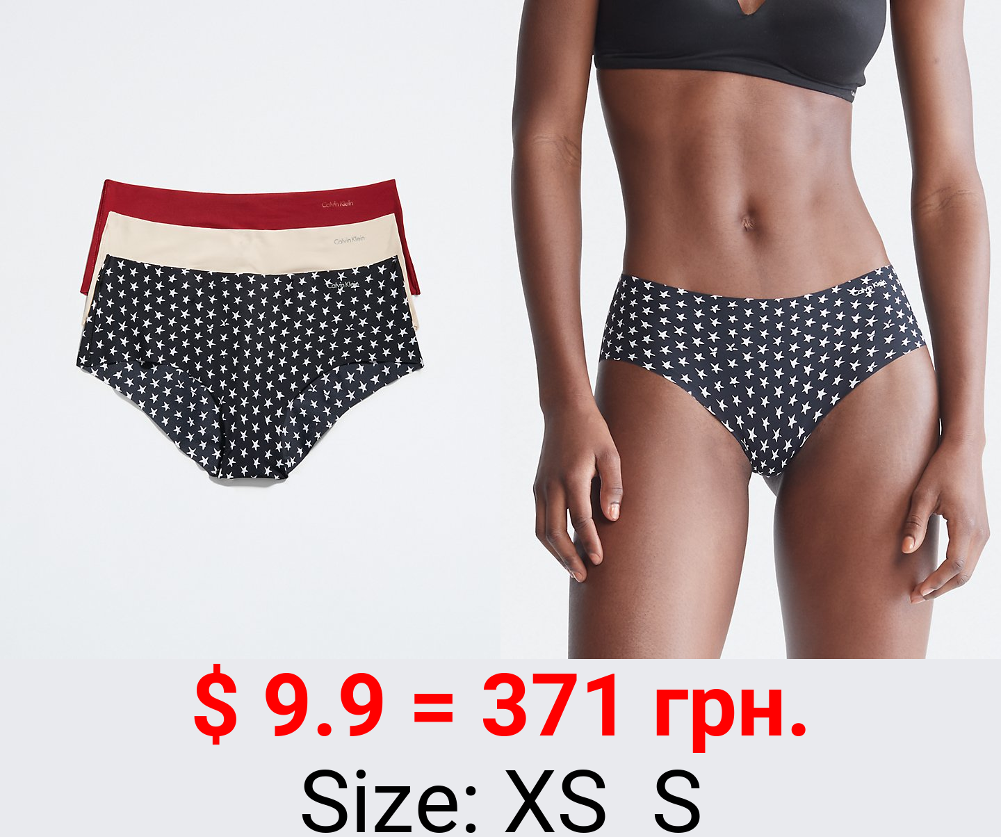 Invisibles 3-Pack Hipster