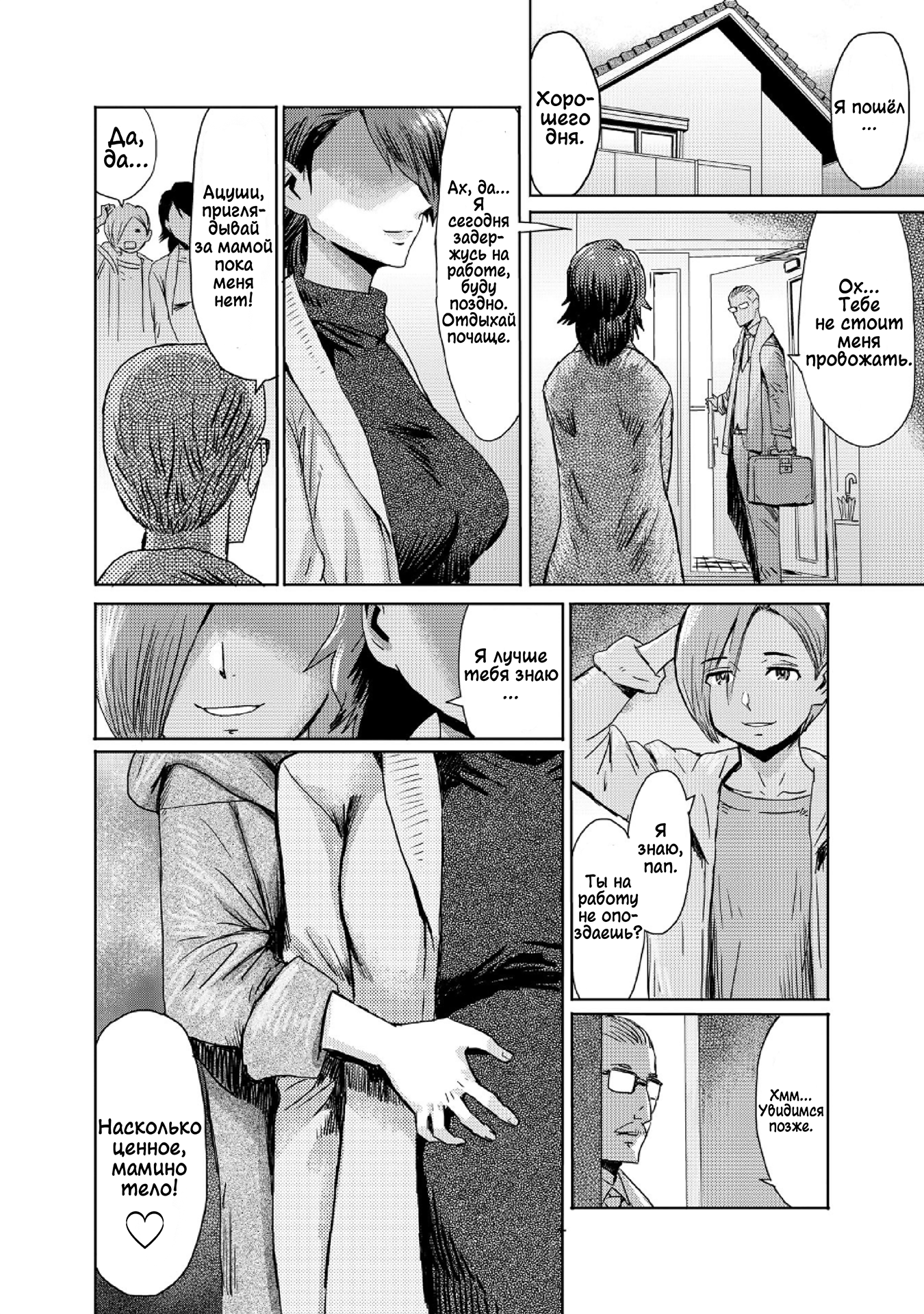 Punyupuri Xx Yamiyo To Hoshi No Maidkan