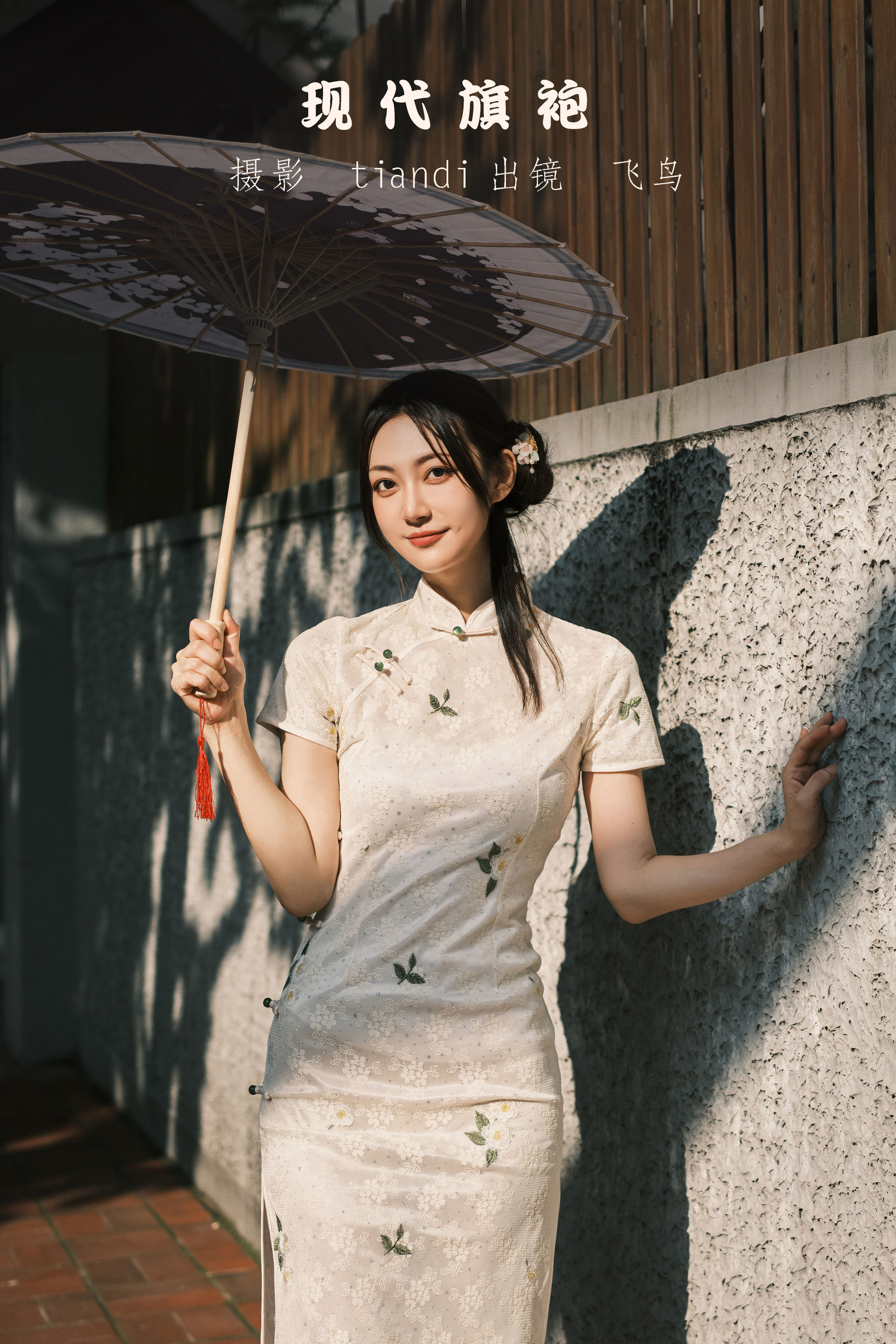 [YITUYU艺图语]2022.07.27 现代旗袍 飞鸟咕咕-[46+1P／730MB]-六色网